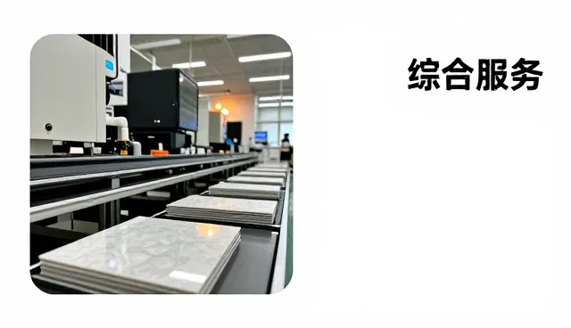 亲子研学旅行